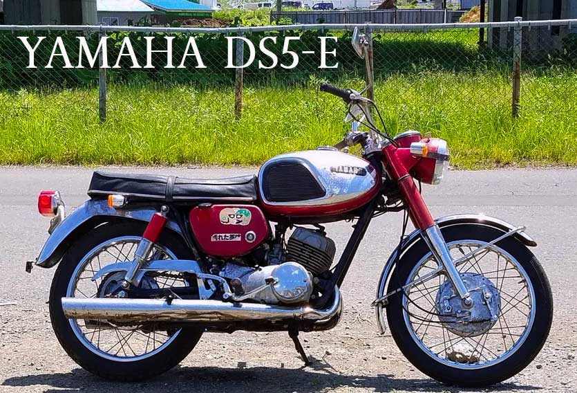 1967 Yamaha DS5E Retro 60's 2-Stroke Bike