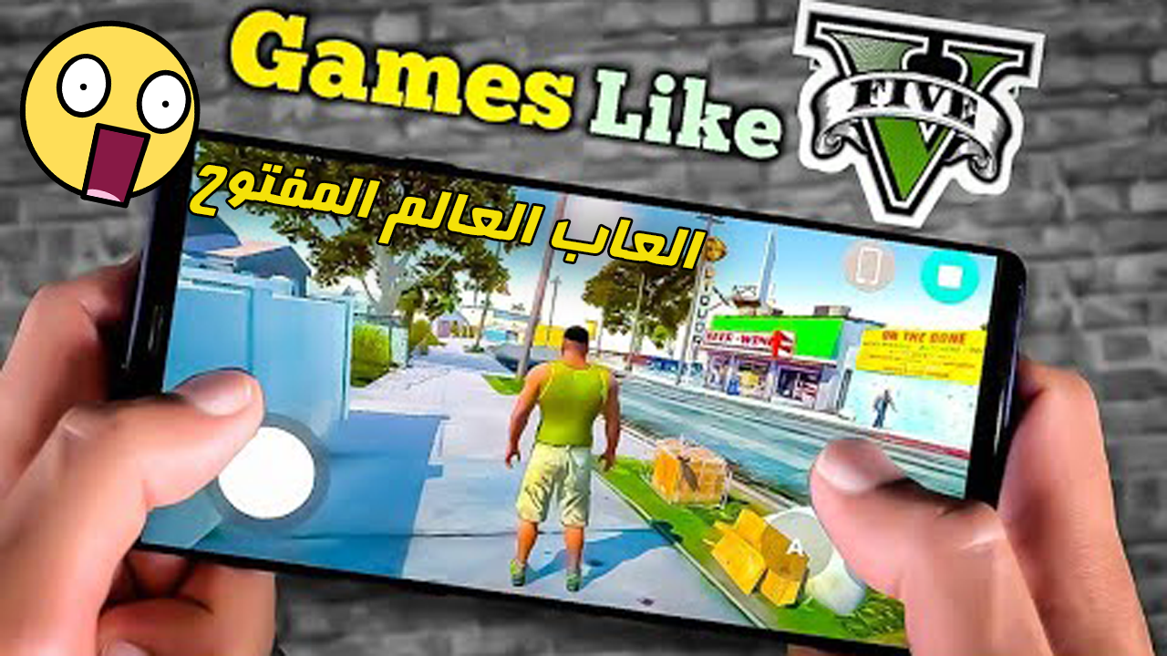 افضل العاب عالم مفتوح بدون نت للاندرويد Top 10 Open World Games Android