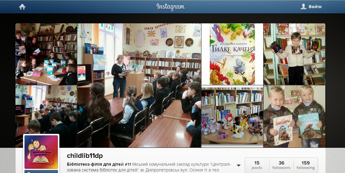 http://instagram.com/childlib11dp/