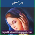 Tum se Acha Kon Hai By Nasir Hussain Urdu Novel PDF