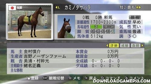 Winning Post 7 2013   Download game PS3 PS4 PS2 RPCS3 PC free - 32