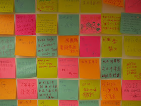 posted wish on Post-it notes wish board at Maji Square in Taipei