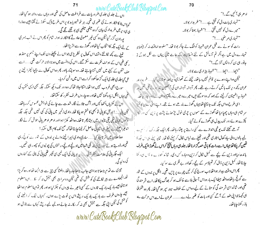 083-Reshon Ki Yalghar, Imran Series By Ibne Safi (Urdu Novel)
