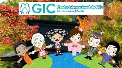 Centro Internacional de Gifu
