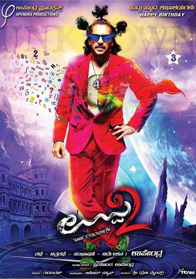 Movie Movie