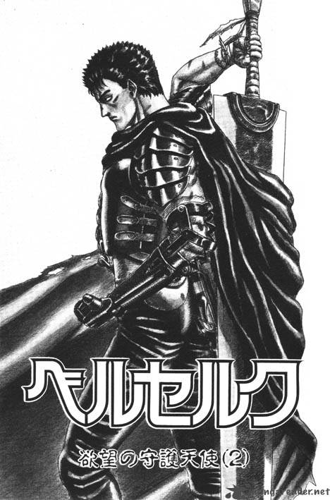 Berserk, Chapter 2 - Berserk Manga Online