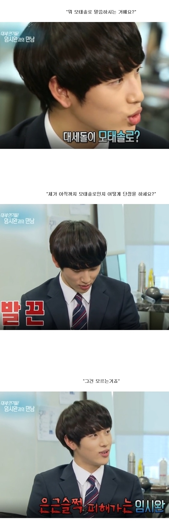 여자들이 좋아하는 포인트........jpg | 인스티즈