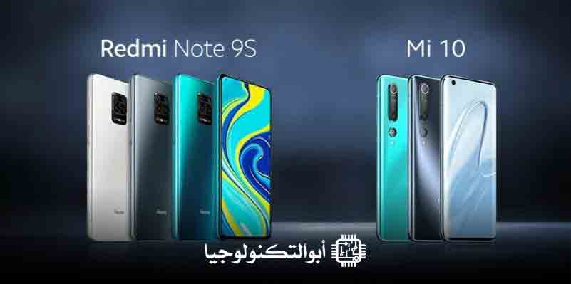 مراجعة موبايل Redmi Note 9s و Mi 10 | أعرف أهم العيوب والمميزات