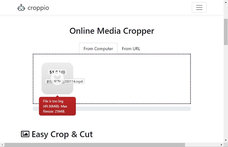 Croppio 線上媒體檔案分割工具