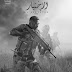 الملخص الشامل ومواعيد عرض مسلسل الإختيار بطولة أمير كرارة الملخص الشامل ومواعيد عرض مسلسل الإختيار بطولة أمير كرارة