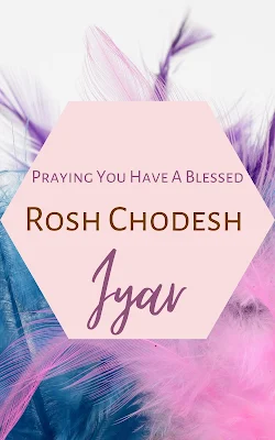 Rosh Chodesh Iyar Greeting Cards - Happy Second Jewish Month - 10 Free Modern Printables