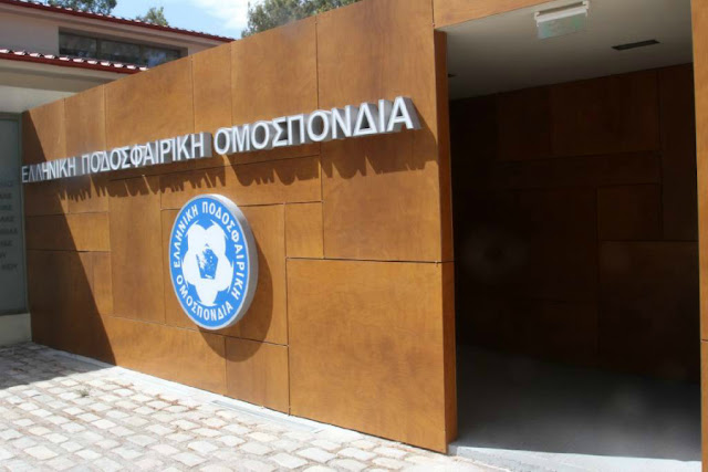 Ασφαλιστικά μέτρα κατά της ΕΠΟ