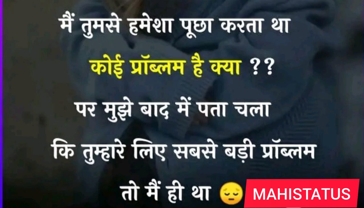sad heart touching sad shayari 2020 | Best Hindi dard bhari ...