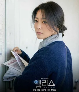 Sinopsis dan Review Drama Korea Alice di SBS TV