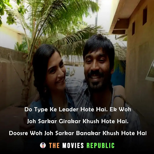 raanjhanaa movie dialogues, raanjhanaa movie quotes, raanjhanaa movie shayari, raanjhanaa movie status, raanjhanaa movie captions