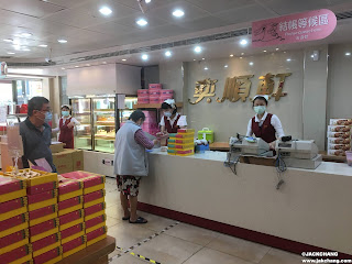 Yilan specialty|Yih Shun Shiuan-three-Sanxing scallion bread/Zhuangyuan cake/longan or golden jujube cake must-buy souvenirs.