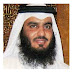 القرآن الكريم بصوت الشيخ أحمد بن على العجمى | تحميل واستماع القرآن الكريم بصوت الشيخ أحمد بن على العجمى | تحميل واستماع