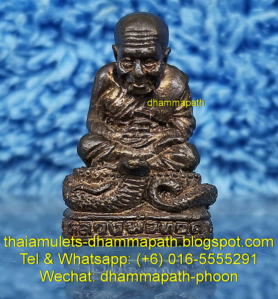 Details about / Phra LP Ruay Koon Thong Wat Tako Temple Talisman Thai Buddha Amulet Random Code