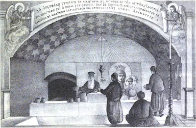 Το αγίασμα των Βλαχερνών, σκίτσο του 1877 μ.Χ. Byzantinai meletai topographikai (1877) Paspatēs, Alexandros Geōrgiou, 1814-1891.