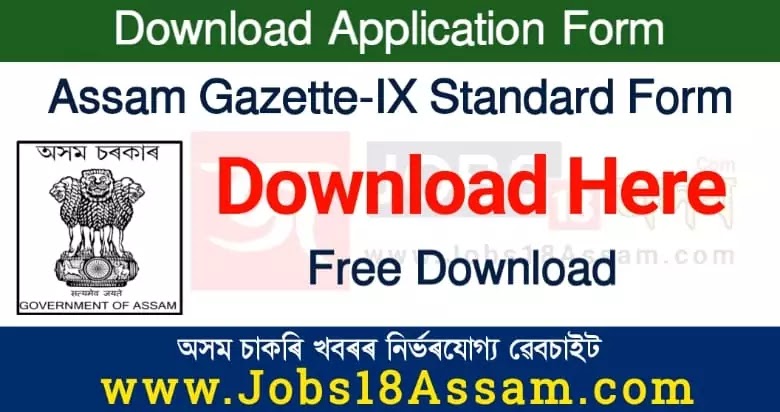 Download Assam Gazette- IX Standard Form of Application - For Various Jobs in Assam