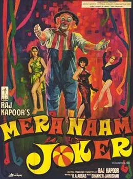 Raj Kapoor in Mera Naam Joker