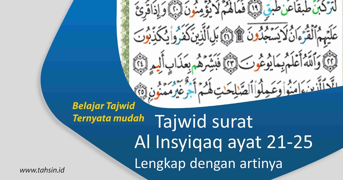 Tajwid Surat Al Insyiqaq Ayat 21 25 Lengkap Dengan Artinya