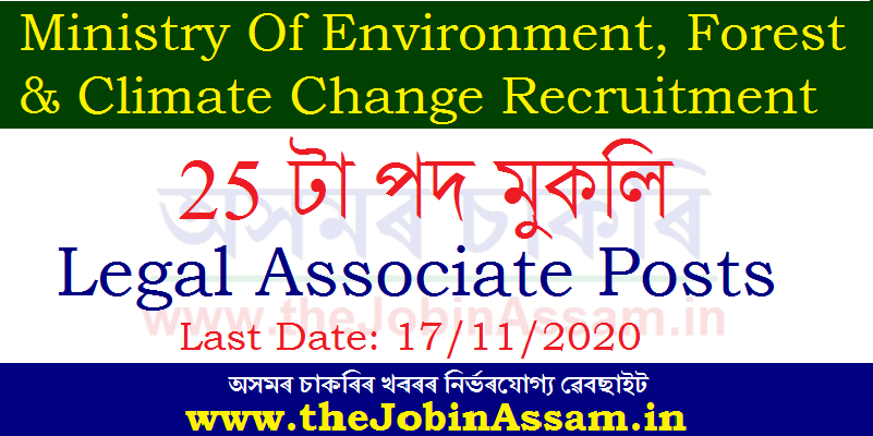 Ministry Of Environment, Forest & Climate Change Recruitment 2020