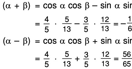 найдите значение выражения sin 61 cos 61 -cos60. 5синус61 синус 299. Cos 53. найдите cos a и cos b 24 18 30. Arccos(cos4).