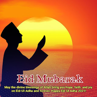 Eid Mubarak HD Image 2021 Free Download - Eid al-Adha Image 2021