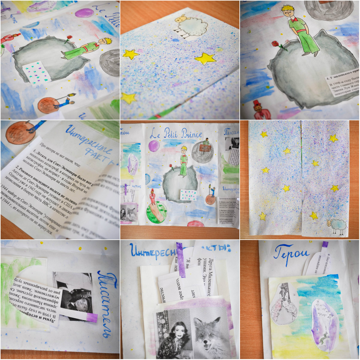 лед бук для детского сада. лэпбук по маленькому принцу. лэпбук. лэпбук по физике. лэпбук учитель начальных классов.