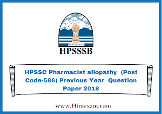 HPSSC Pharmacist allopathy  (Post Code-586) Previous Year  Question Paper 2018