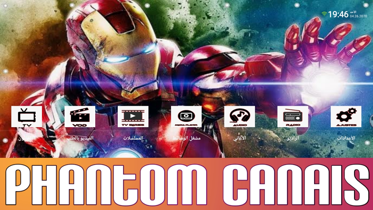 تطبيق حصري منفرد لمشاهدة آلاف من القنوات الفضائية العربية وغيرها من بقاع العالم😍