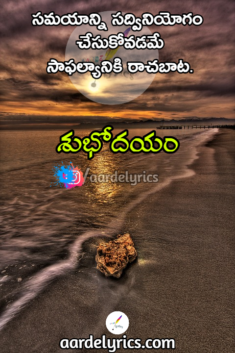 Heartbreaking Fake Love Quotes In Telugu 12 Quotes What surfing taught me about love, life, and catching the perfect wave was a graduation gift from a friend who knew i. heartbreaking fake love quotes in