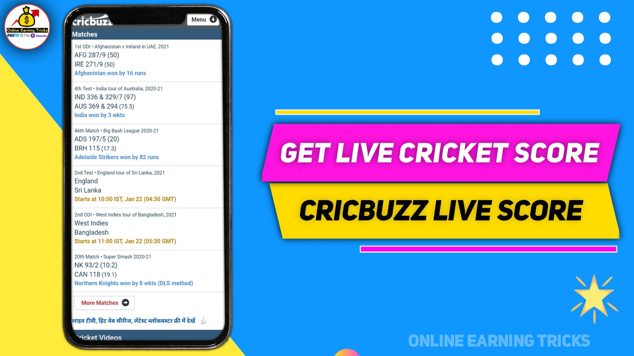 how to use Cricbuzz app Online Earning Trick