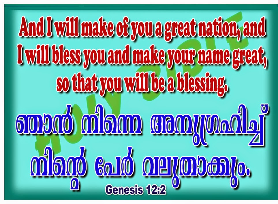Genesis 12 2 English Malayalam Bible Verse Bible Verse Image