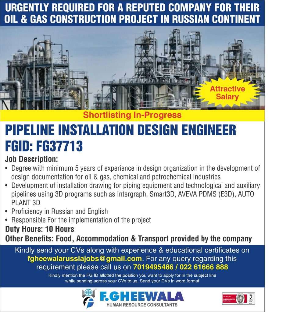 GULF JOBS NEWSAPAPER ADVERTISEMENTS 162021 Jobs in Gulf Job