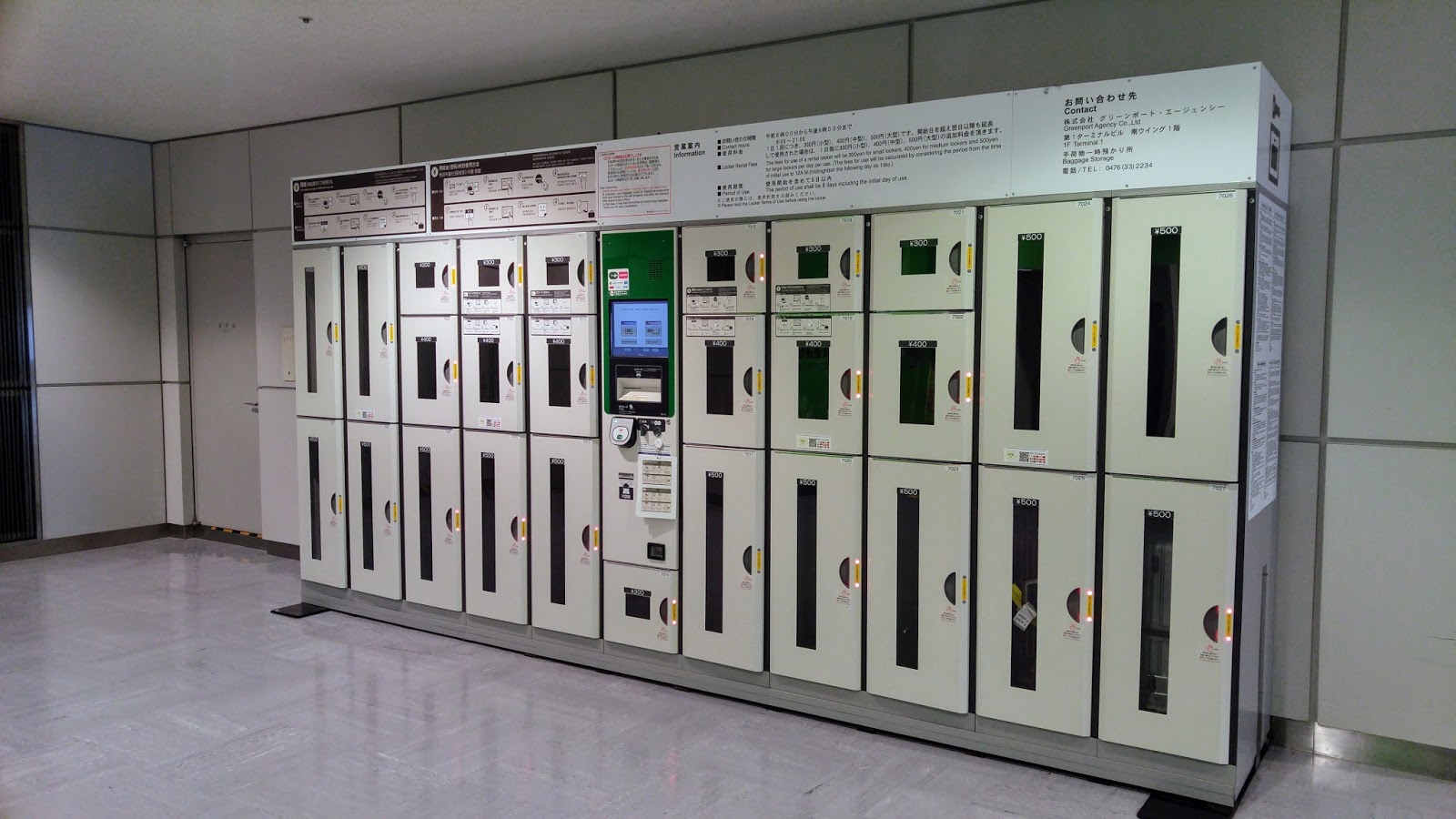 mexico city airport lockers mexico city airport lockers