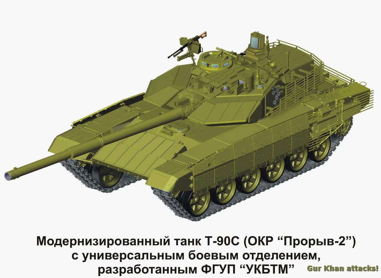 т-90 нижний тагил. прорыв 2. модуль бурлак т-90. прорыв 2. модуль бурлак т-90.