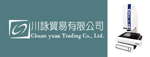 川詠貿易各式量測儀器 受好評