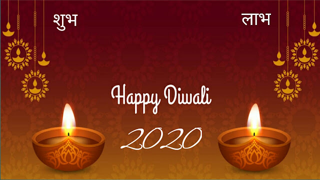 Happy Diwali 2020 Wishes, Images and Quotes