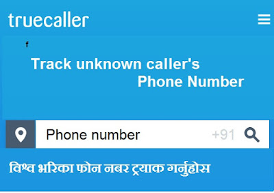 How to track unknown callers Numbers - Moral Jobs Stories