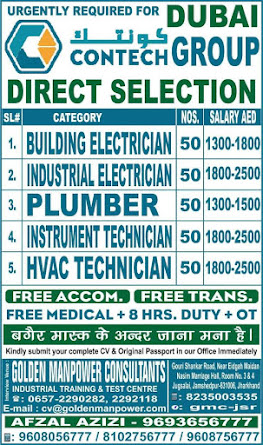 Gulf%2BJob%2BPaper%2B%25288%2529