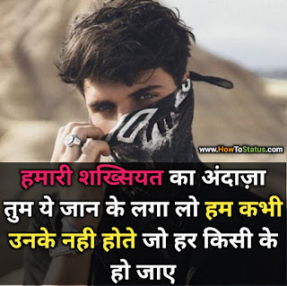 Latest Instagram Status Hindi 2021 Instagram status 2021