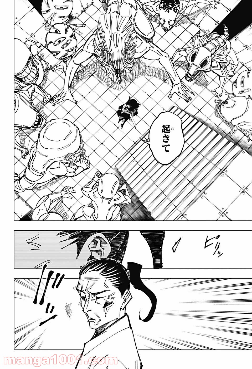 呪術廻戦 - Raw 【第149話】 - Manga1001.com