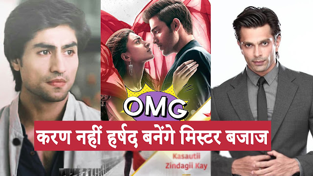 Bepannaah actor Harshad Chopda to romance Erica Fernandes as Mr Bajaj in Kasautii Zindagii Kay 2?
