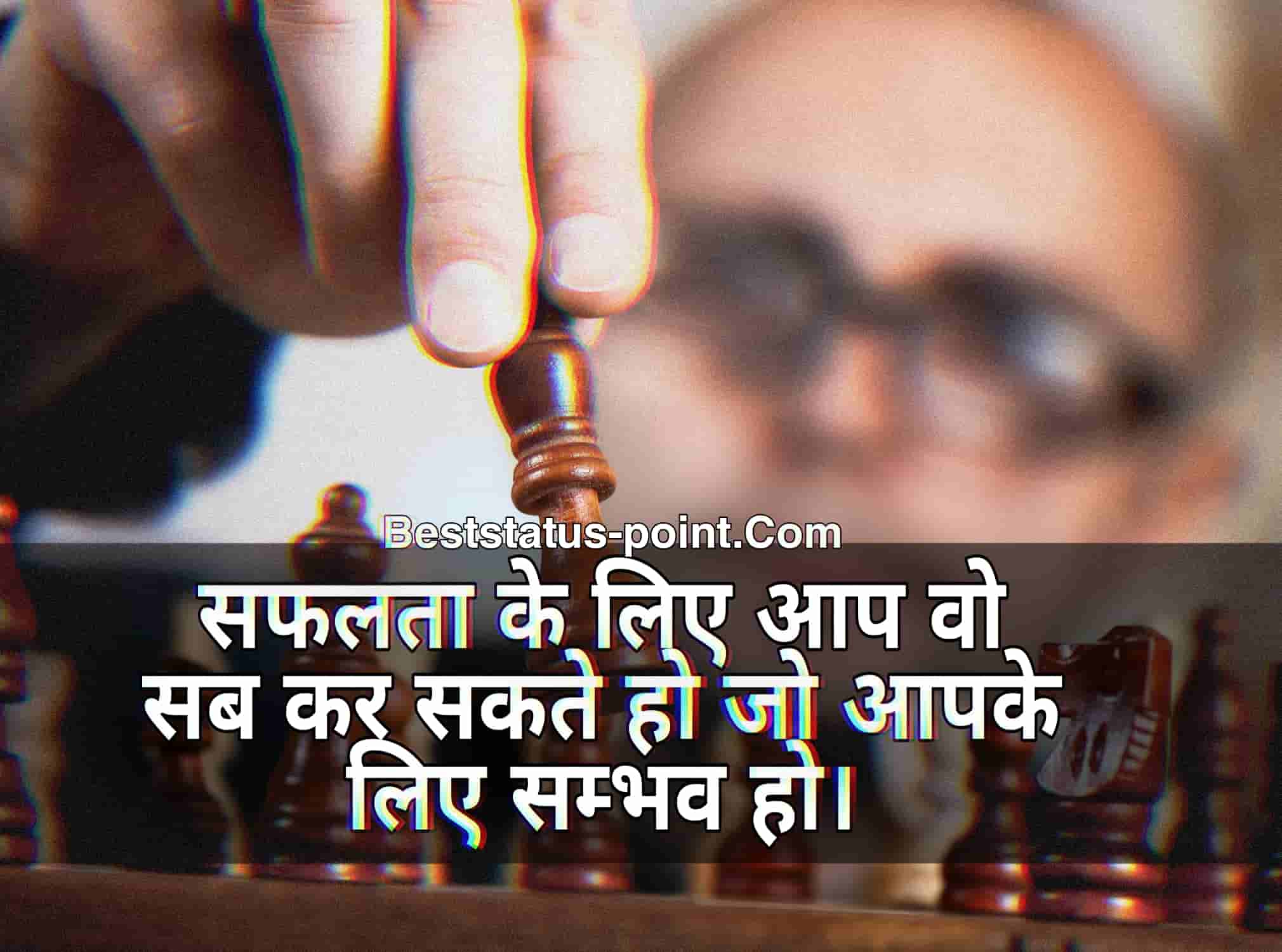 100+ Business Attitude Status, Bio & Caption Hindi (Amazing) बिज़नेस