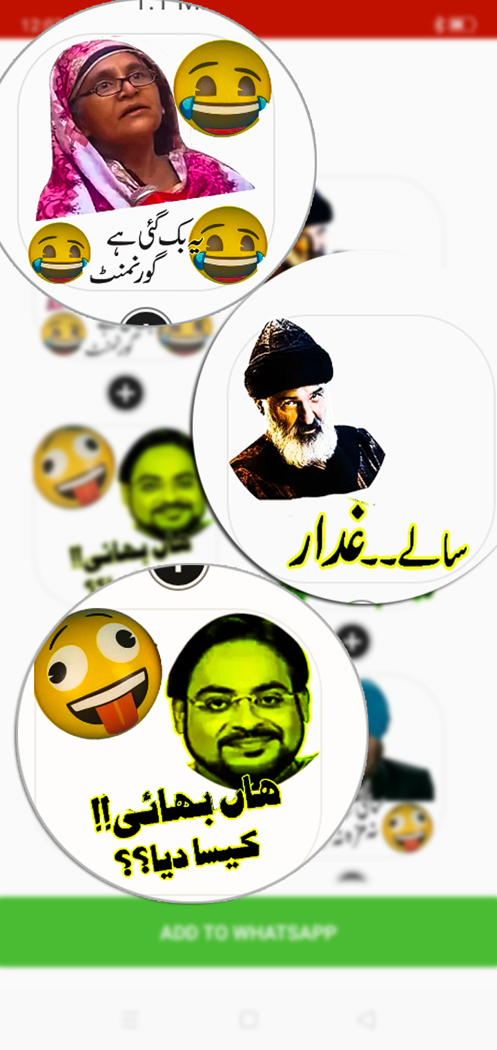 Funny Urdu Stickers Urdu For WhatsApp