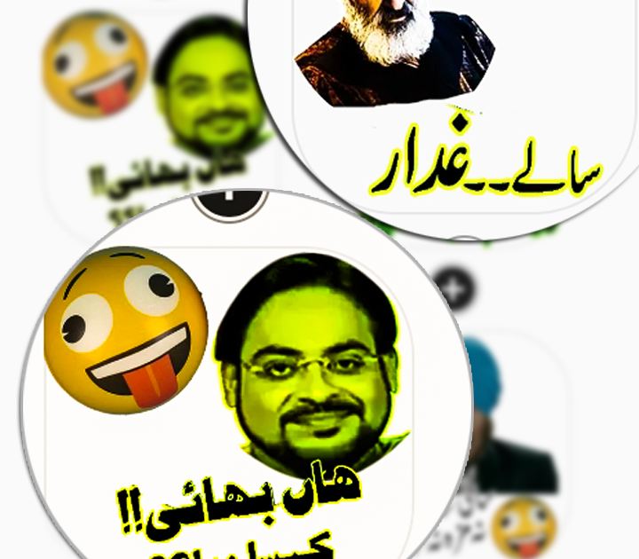 Funny Urdu Stickers Urdu For WhatsApp