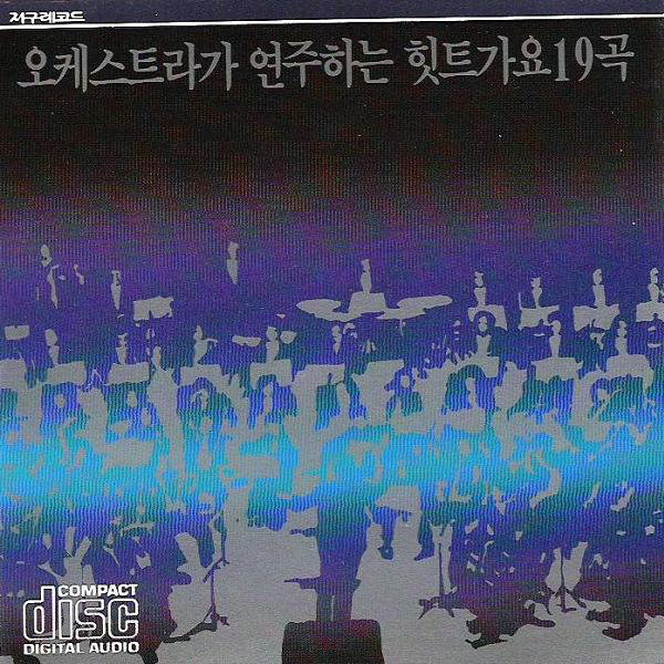Various Artists – Hit Song 19 That Orchestra Plays