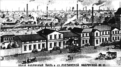 dworzec fabryczny